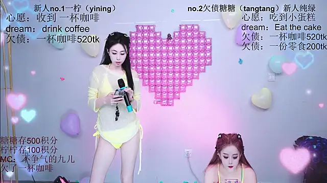 Chatroom XXX en direct de CCTW-100
