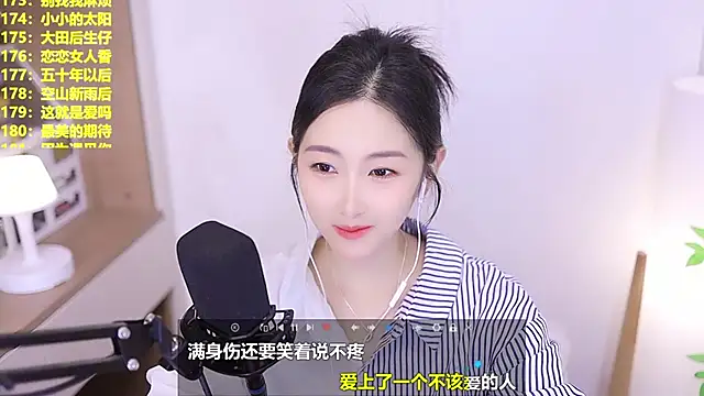 Singer-muzi Show Webcam
