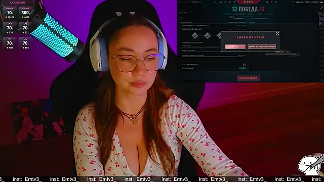 Emili1- Chat XXX in diretta