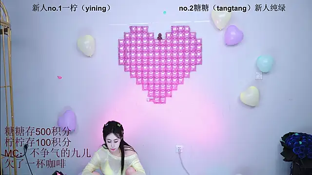 CCTW-100 Chat XXX live