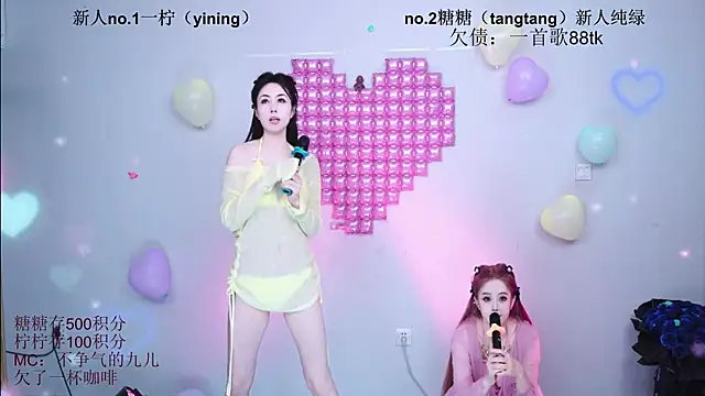 Živý XXX chat CCTW-100