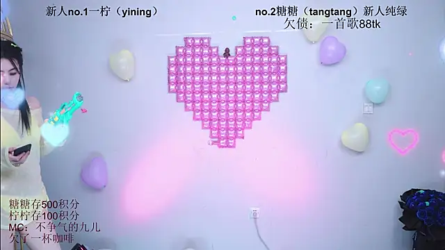 CCTW-100 Chat XXX in diretta