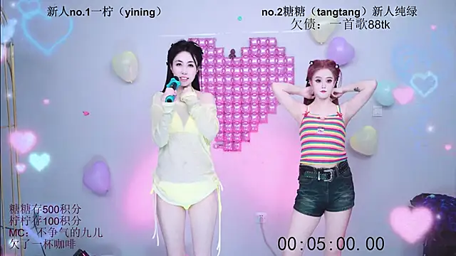 CCTW-100 现场XXX聊天