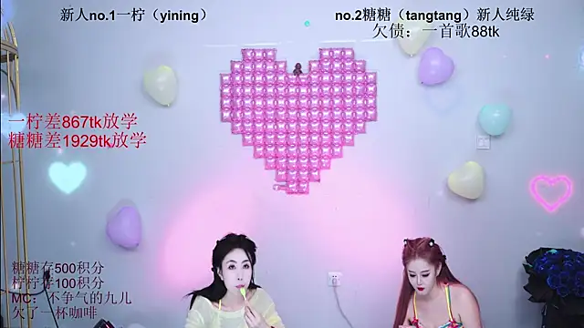 Chat +18 de CCTW-100 ao vivo