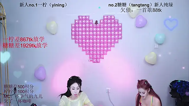 CCTW-100 Obrolan Langsung XXX