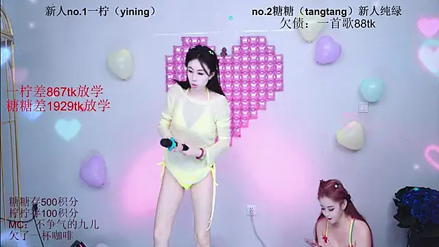 CCTW-100 Obrolan Langsung XXX