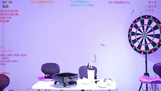 Queen-888 现场XXX聊天