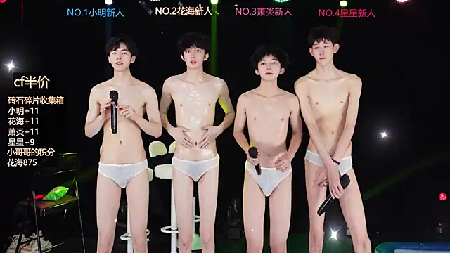 Show de EXO-ONE na webcam