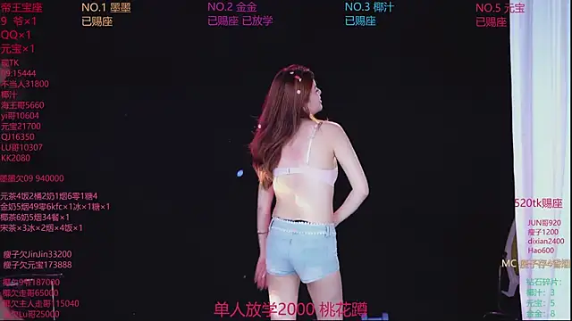 ACE-007's Webcam Show
