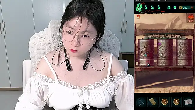 Erya-369 在線直播表演