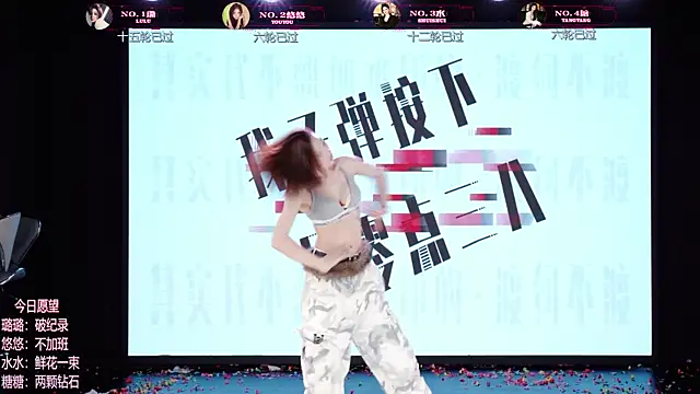 TF-001 现场XXX聊天