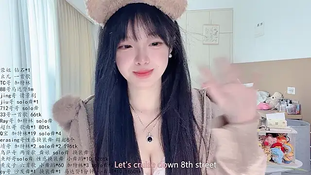 แชท XXX สดของ LovelyXiaoYi