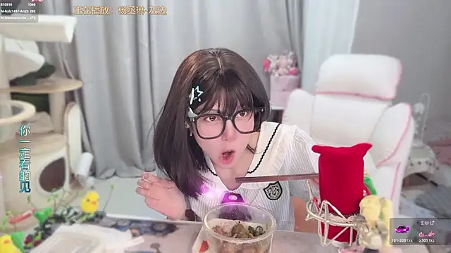 hi-AnAn's Live XXX Chat