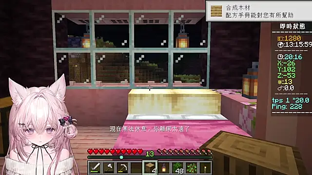 Fatis-Rin-Meow 现场XXX聊天