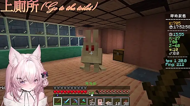 Chat XXX en directo de Fatis-Rin-Meow