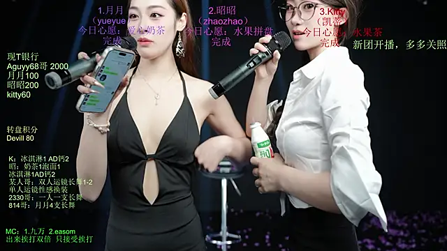 Sembang XXX Secara Langsung CD-Girl-111