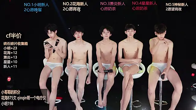 EXO-ONE Live XXX-Chat