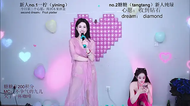 CCTW-100 লাইভ XXX চ্যাট