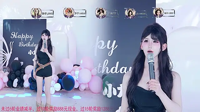 TY-002 live XXX chat