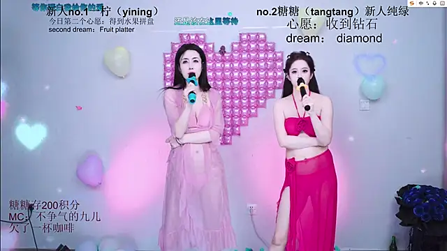 CCTW-100 Chat XXX in diretta