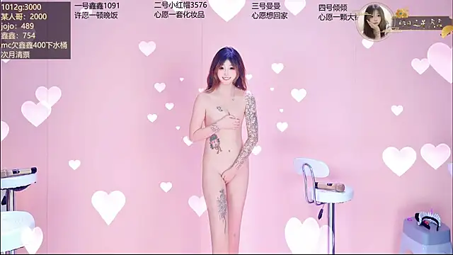 Agape-999 现场XXX聊天