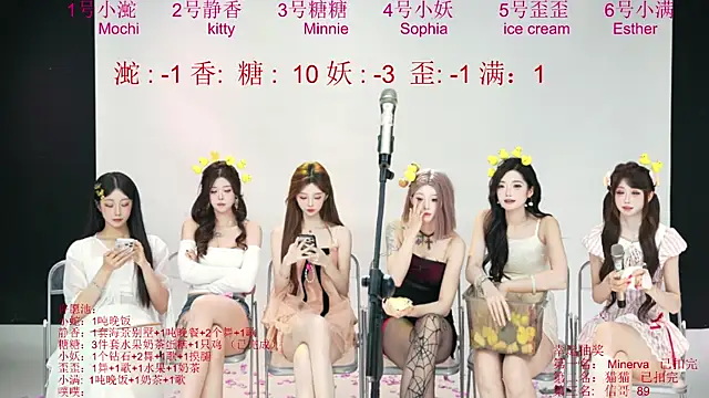 ACE-111's Live XXX Chat