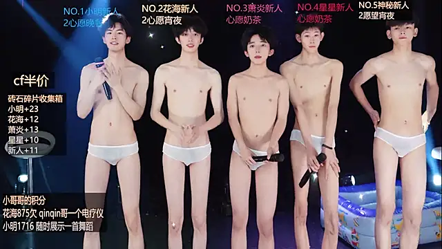 EXO-ONE Live XXX-Chat