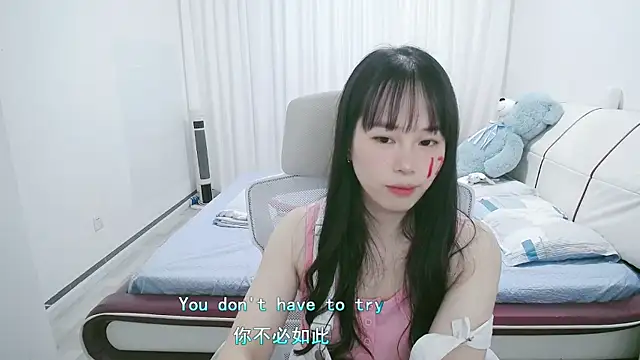wxj1019 라이브 XXX 채팅