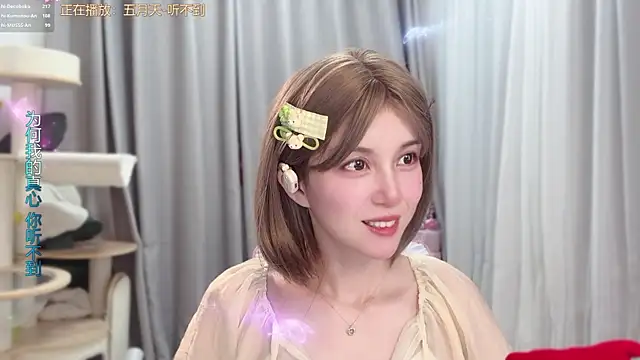 hi-AnAn 即時 XXX 聊天