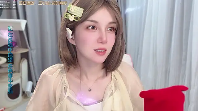 hi-AnAn's Live XXX Chat