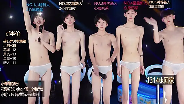 EXO-ONE live XXX chat