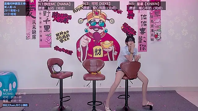 LS-0001 Live XXX-chat