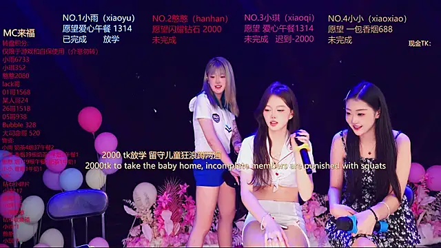 RoseGirl888 现场XXX聊天