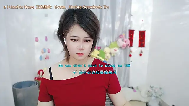 Živý XXX chat Fan_ting