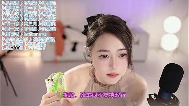 Potatosi 即時 XXX 聊天