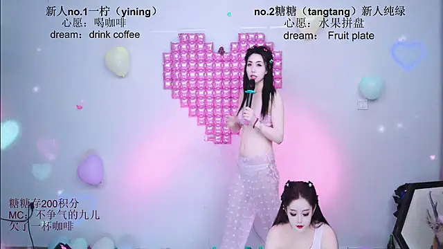Czat XXX na żywo – CCTW-100