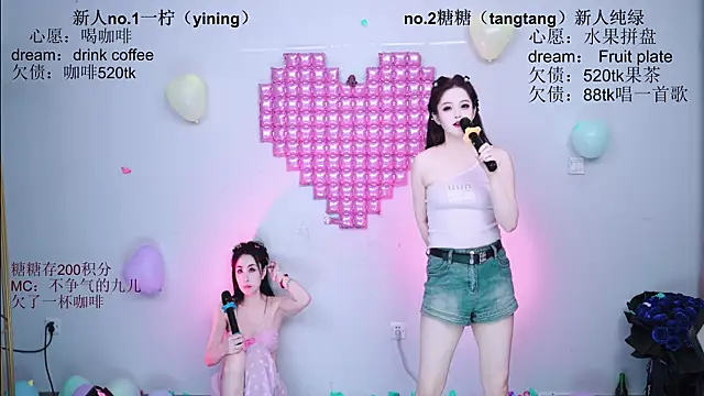 CCTW-100 live XXX chat
