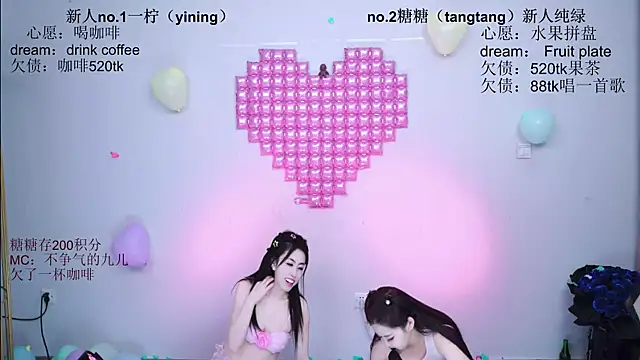 CCTW-100 Obrolan Langsung XXX