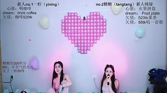 CCTW-100 Chat XXX in diretta