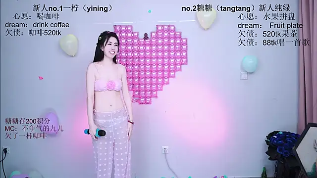 Czat XXX na żywo – CCTW-100