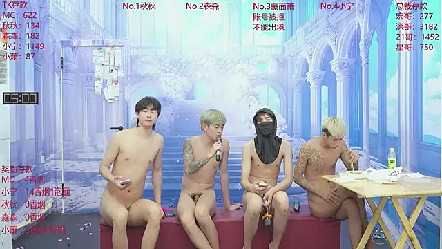 แชท XXX สดของ DYM-16888