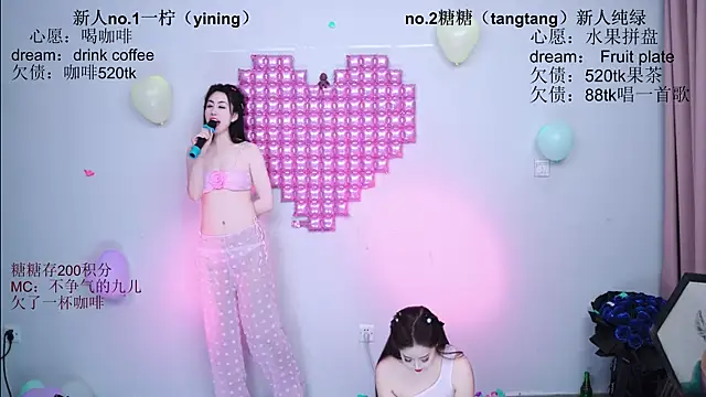 Chat XXX en directo de CCTW-100