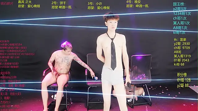 Chatroom XXX en direct de WildBoys-006