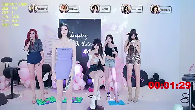 TY-002 即時 XXX 聊天