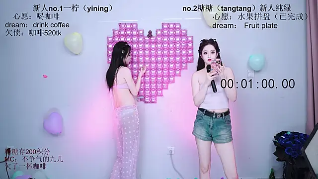 CCTW-100 即時 XXX 聊天