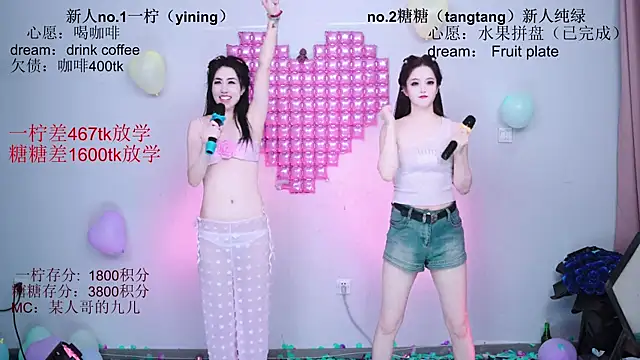 CCTW-100 라이브 XXX 채팅