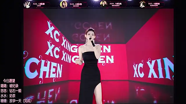 TF-001 即時 XXX 聊天