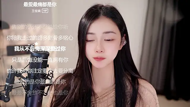 Chat XXX Live Ocean--Lili