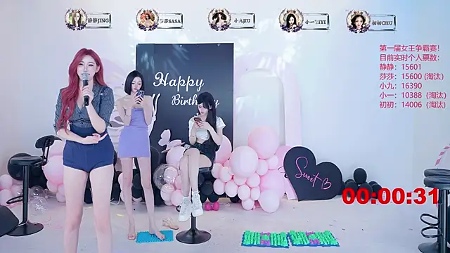 TY-002 即時 XXX 聊天