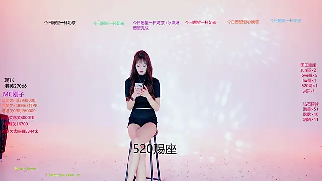 ZNZ-101 Live XXX Chat